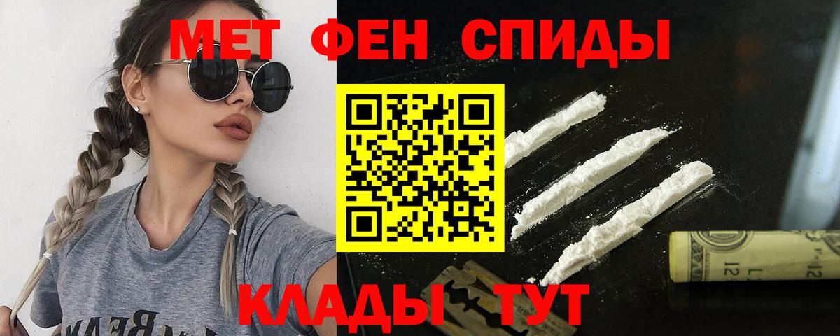 Amphetamine Premium Заинск