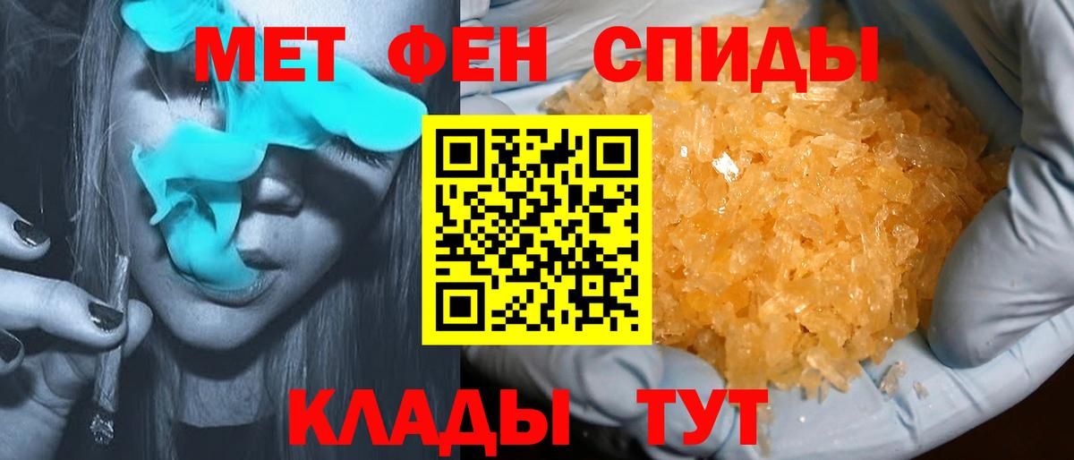 Заинск  Амфетамин  Вход с VPN  АМФЕТАМИН 97% 