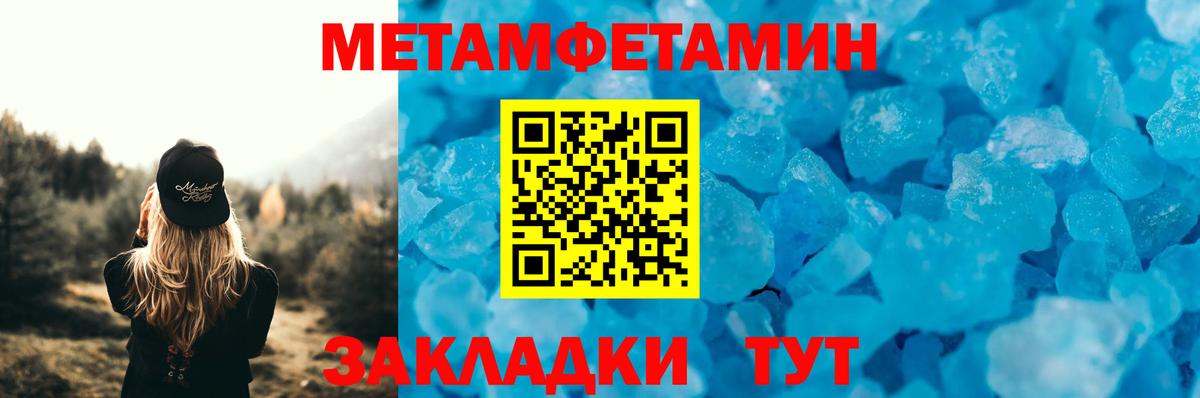 АМФ Premium  АМФЕТАМИН  Заинск 