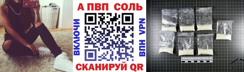 наркота  Заинск  MEGA ТОР  Alpha-PVP СК КРИС 