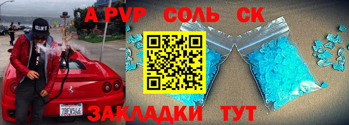 A-PVP СК КРИС  Вход с VPN  Заинск  Альфа ПВП СК  Alfa_PVP мука 