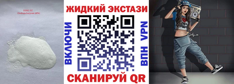 Бутират 1.4BDO Заинск