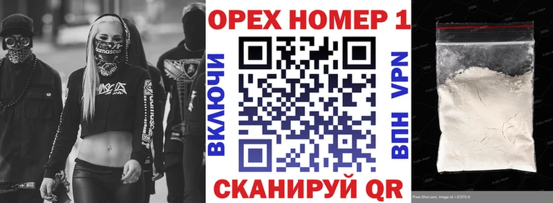 Кокаин 97%  наркошоп  Заинск 