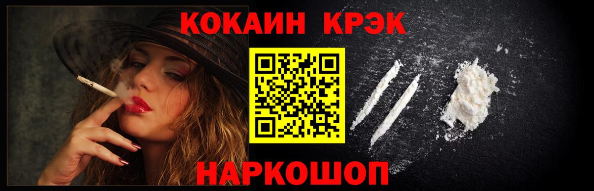 КОКАИН Columbia Заинск