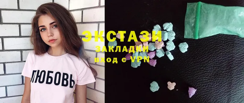 OMG сайт  Заинск  Ecstasy XTC 