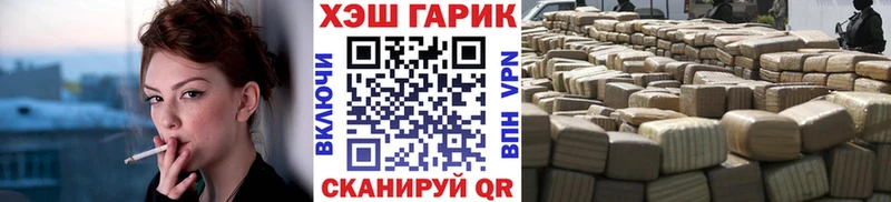 ГАШИШ 40% ТГК Заинск