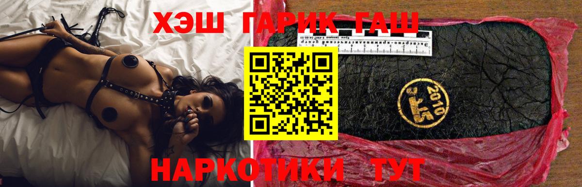 Гашиш индика сатива Заинск