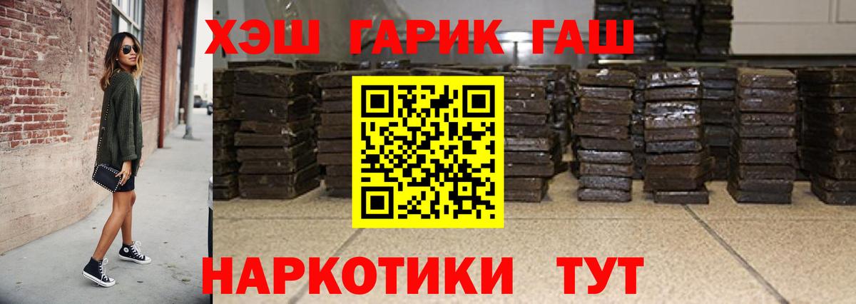 Гашиш индика сатива  Заинск  Гашиш 40% ТГК 