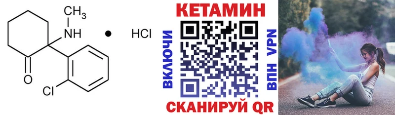 Кетамин VHQ  мега ссылки  Заинск  где найти наркотики 