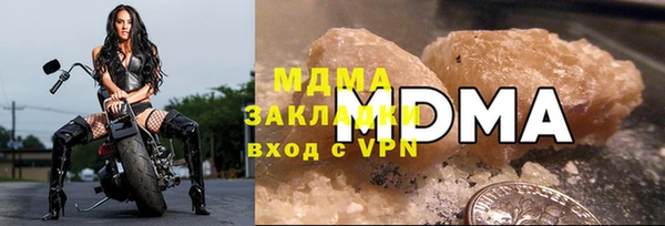 меф VHQ Навашино