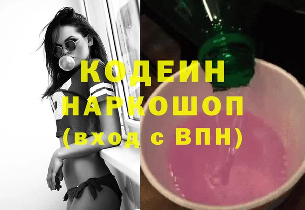 дистиллят марихуана Михайловск