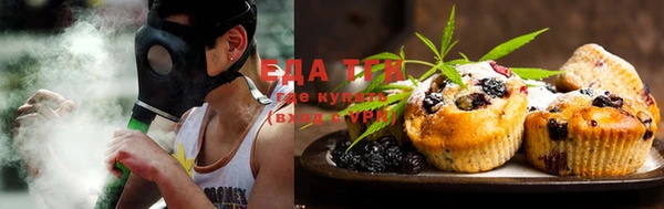 каннабис Нефтекумск
