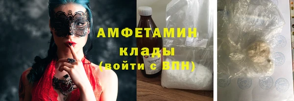 марки lsd Нефтегорск