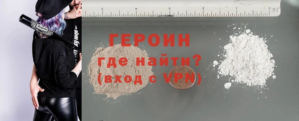 марки nbome Бронницы
