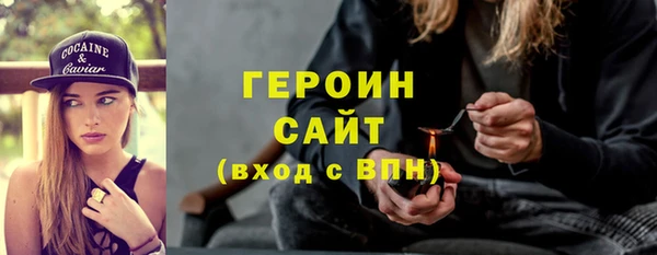 меф VHQ Навашино