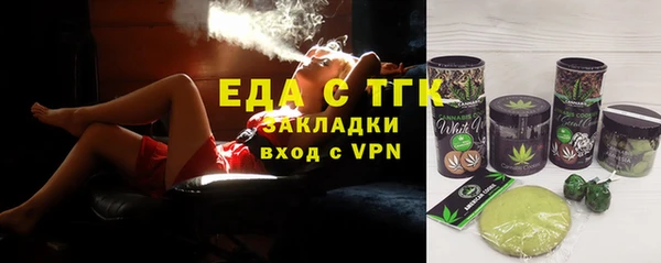 кокаин премиум Бородино