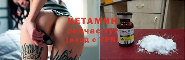 МДМА Бугульма