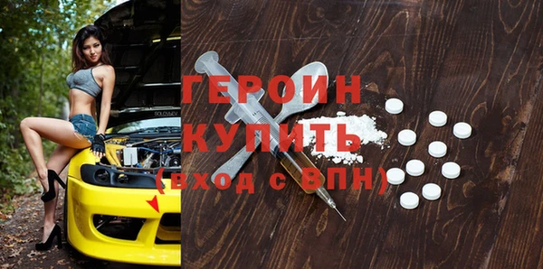 меф VHQ Навашино