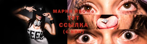 меф VHQ Навашино