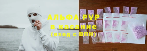 меф VHQ Навашино