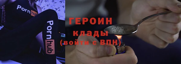 каннабис Нефтекумск