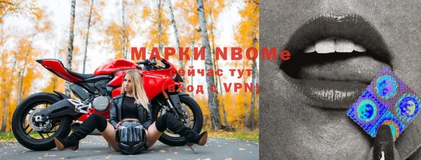 марки lsd Нефтегорск