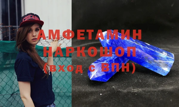 меф VHQ Навашино