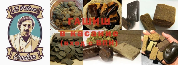 каннабис Нефтекумск