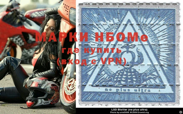 меф VHQ Навашино