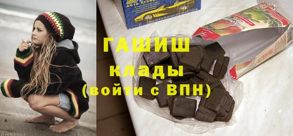 марки lsd Нефтегорск