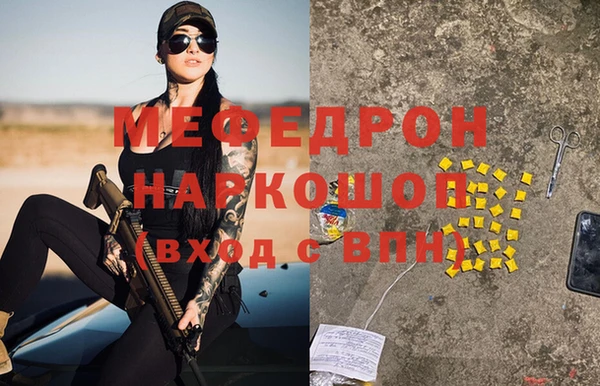 каннабис Нефтекумск