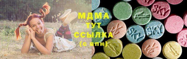 марки lsd Нефтегорск