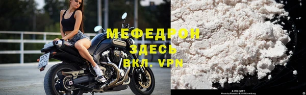 меф VHQ Навашино