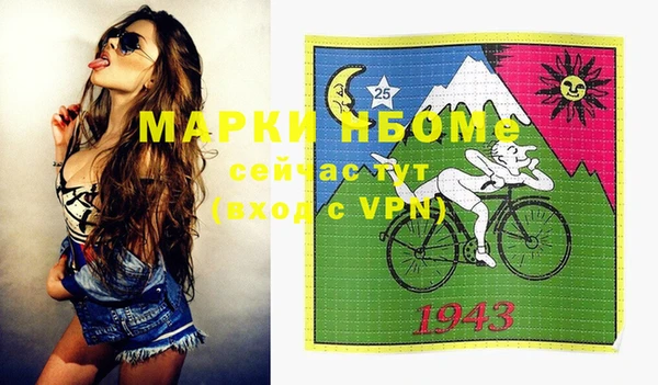 мдпв Наволоки