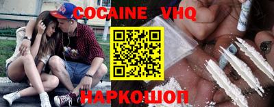 кокаин колумбия Канаш