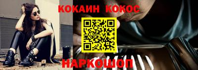 кокаин колумбия Канаш