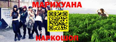 гашиш Бузулук