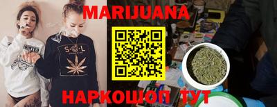 гашиш Бузулук