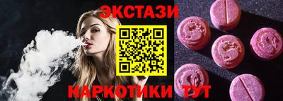 синтетический гашиш Азнакаево