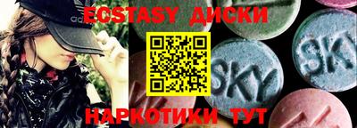 амфетамин Камышлов