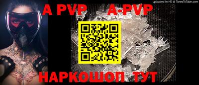 амфетамин Камышлов