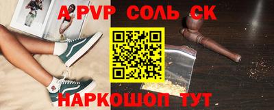 кокаин колумбия Канаш