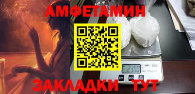 ПСИЛОЦИБИНОВЫЕ ГРИБЫ Абакан