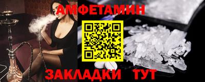 амфетамин Камышлов