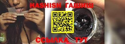 амфетамин Камышлов