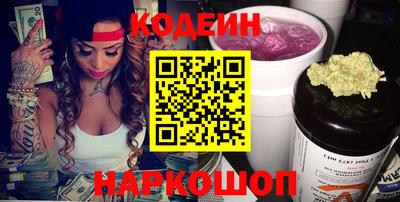 амфетамин Камышлов