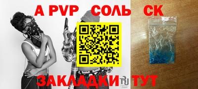 эйфоретик Бугуруслан