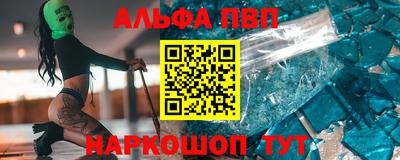 амфетамин Камышлов