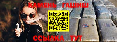 гашиш Бузулук