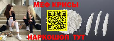 амфетамин Камышлов